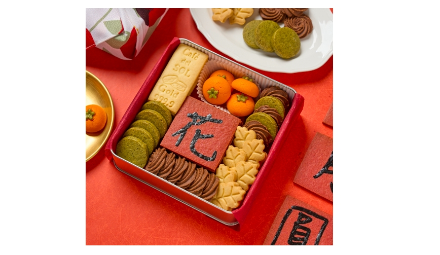 Café del SOL 花好月圓手工禮盒 