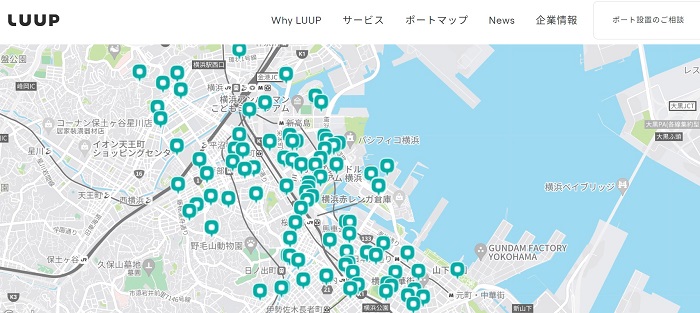 LUUP租借方法&費用