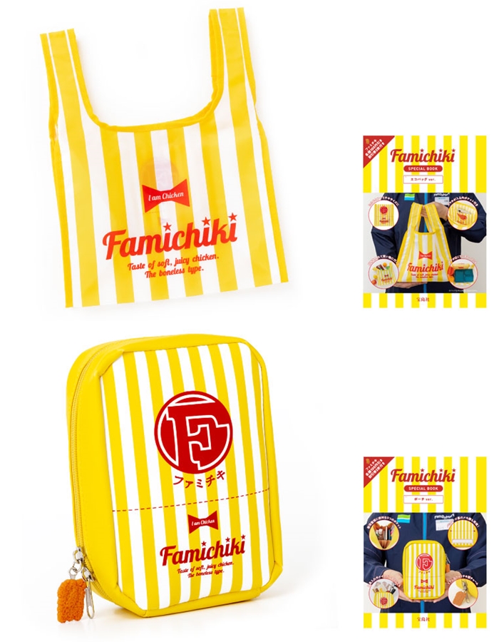 全家炸雞購物袋與包包