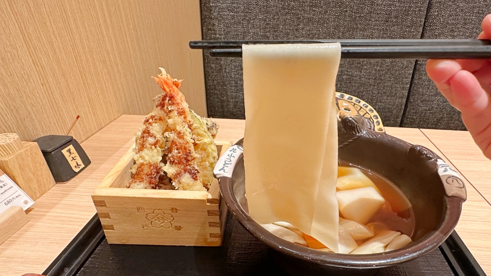 五代目 花山烏龍麵