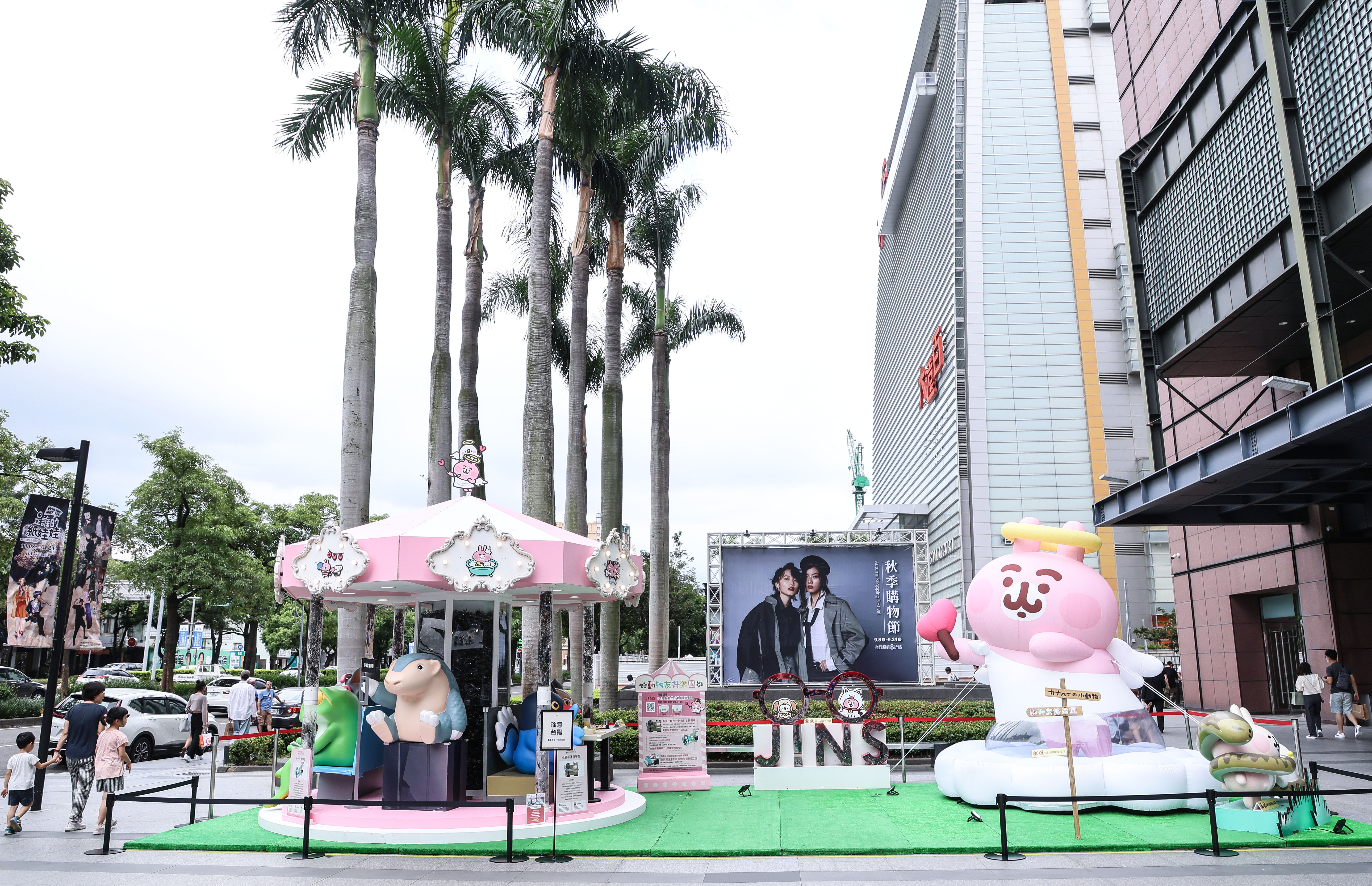 廢鏡新思Round兔