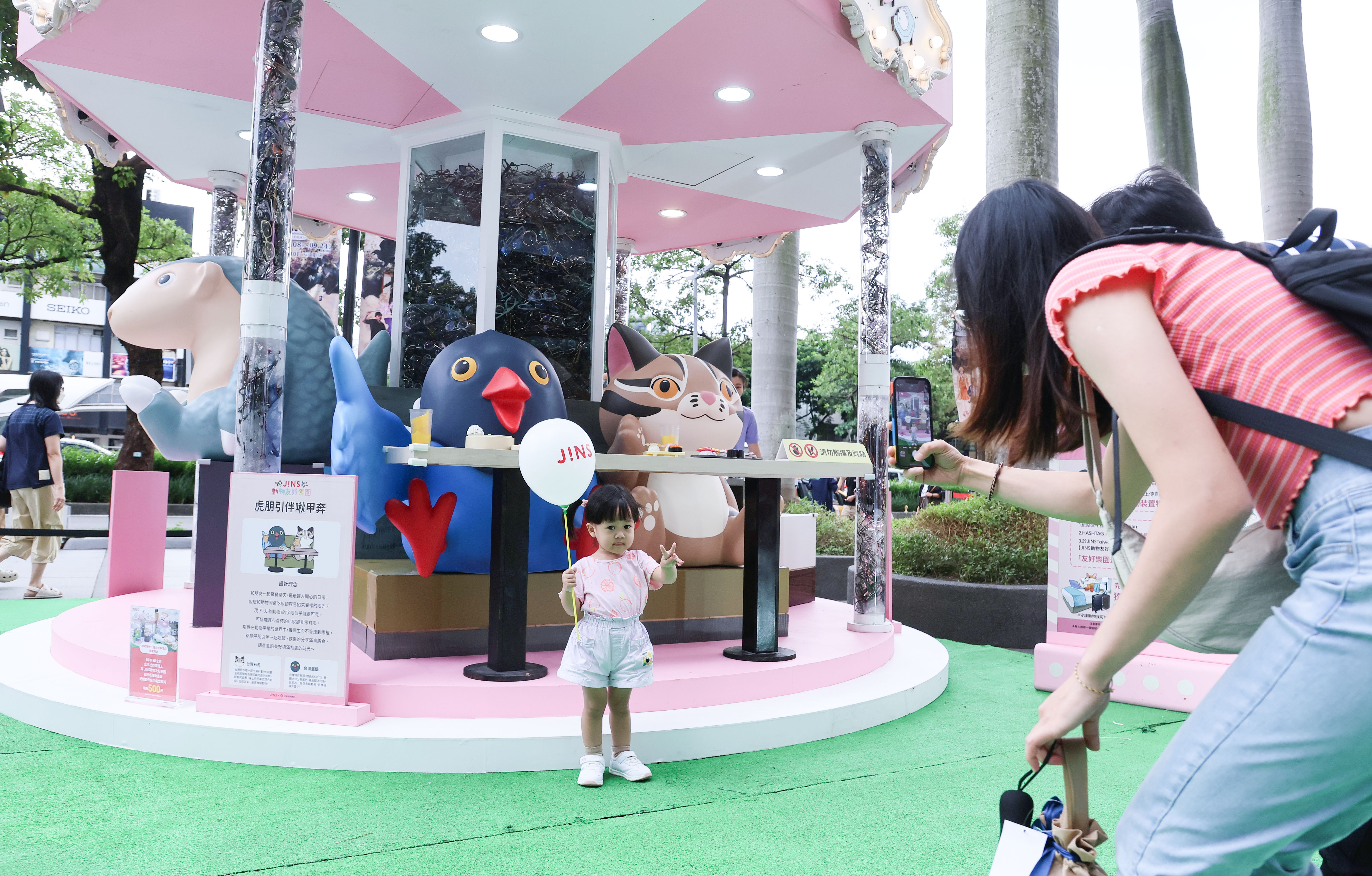 廢鏡新思Round兔