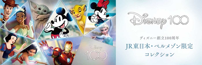 迪士尼×JR東日本推出「100周年Suica・記念入場券」！白金光澤設計 