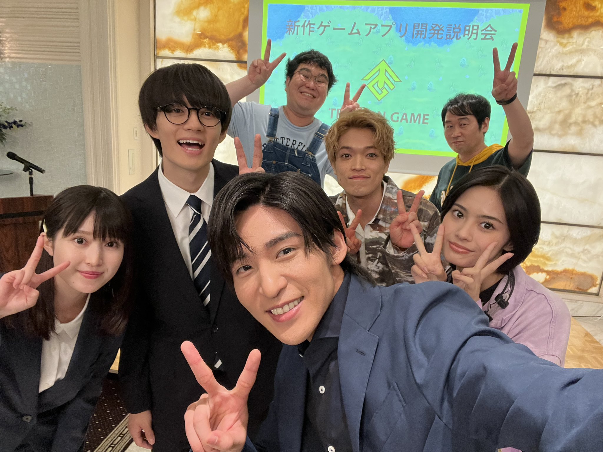 《一兆＄遊戲》