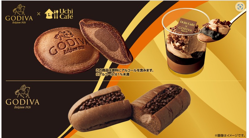 LAWSON_Uchi Café _GODIVA_巧克力甜點與麵包