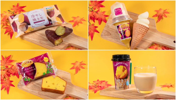 FamilyMart_地瓜製品