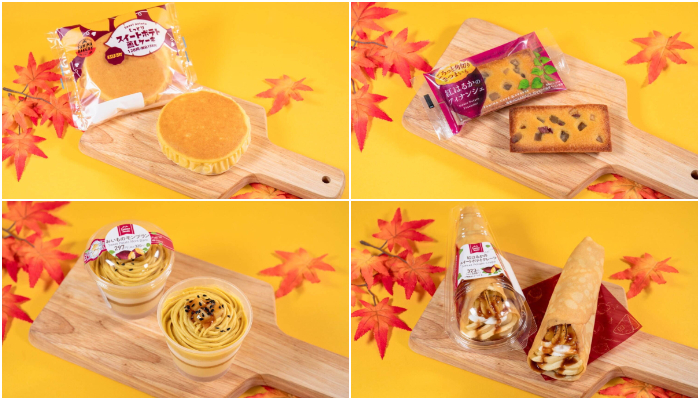 FamilyMart_地瓜製品