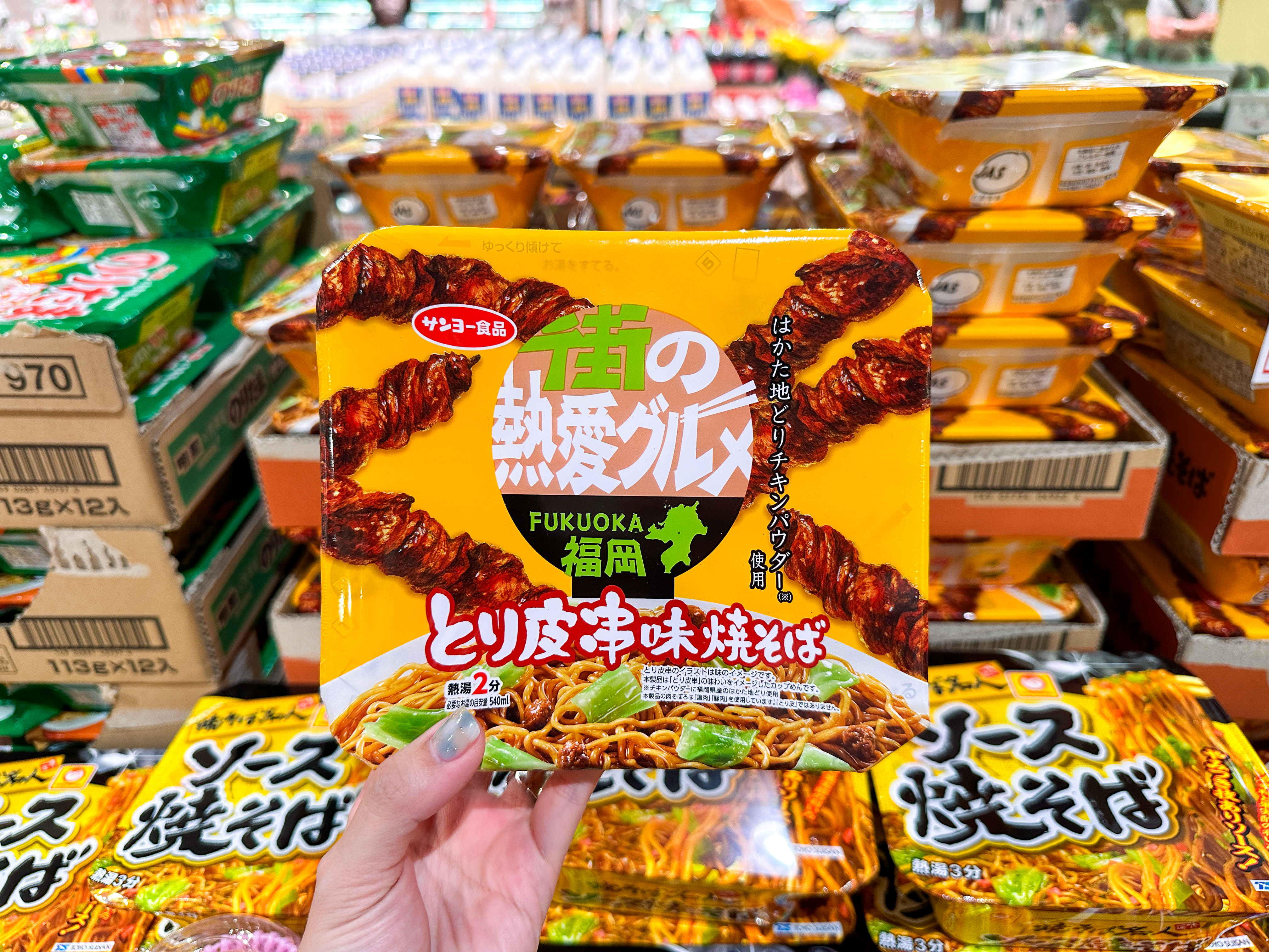 日本超市必買 泡麵