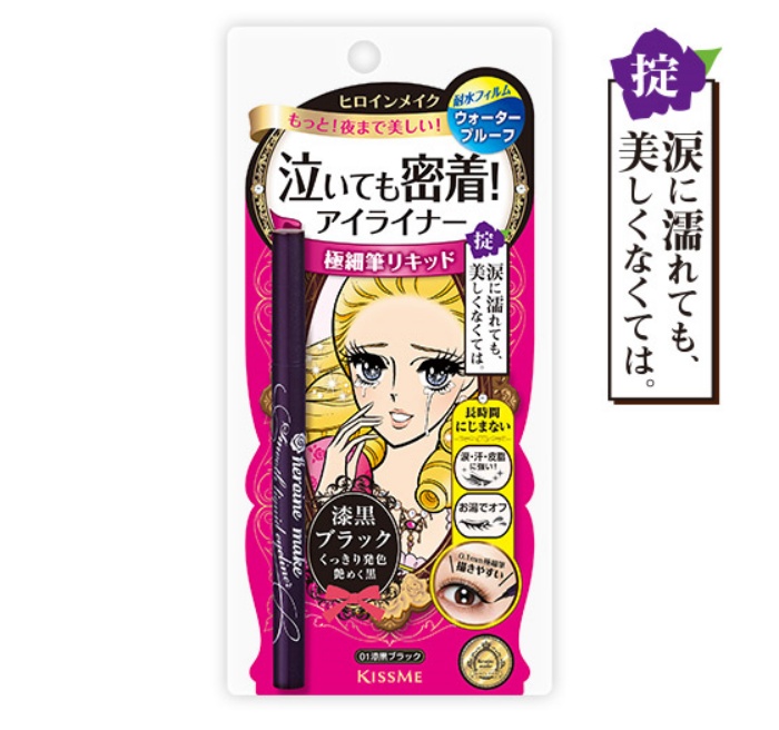 日本彩妝~屹立不搖的傳說級開架彩妝