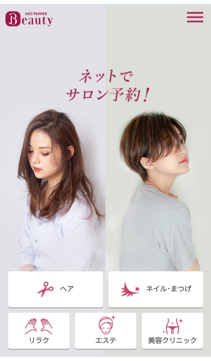 可以幫忙燙睫毛‘!日本特有、台灣沒有的美容院服務