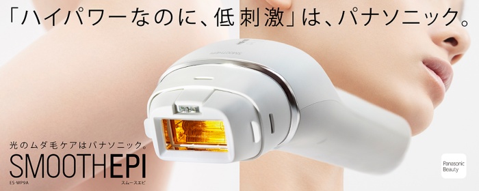 2023年去日本必買美容家電！5大神器推薦