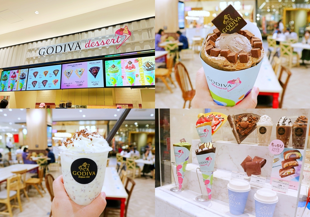 「GODIVA dessert」品嚐巧克力