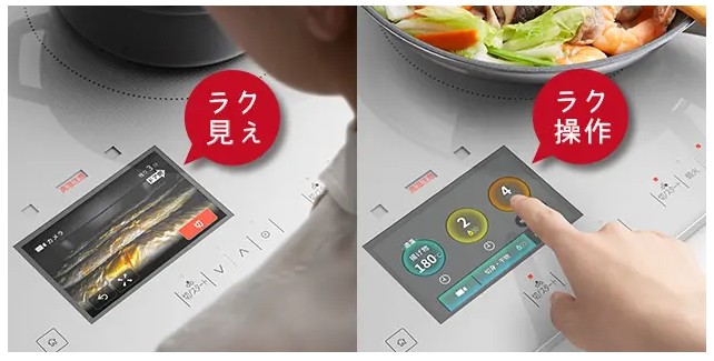 HITACHI_IH 爐連烤 NT2500T 系列_操作面板
