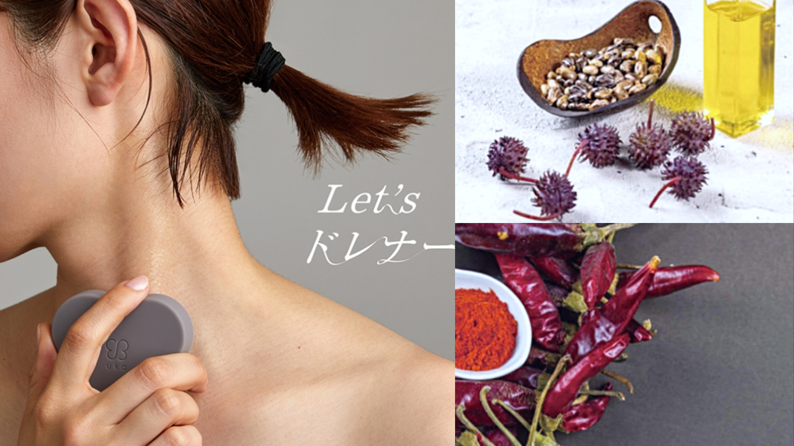 uka Body Massage Oil Set for Cosme Kitchen