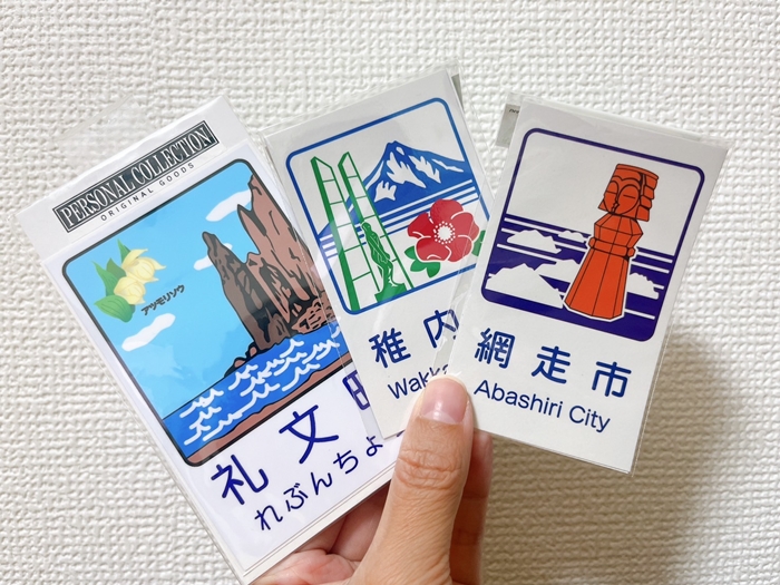 城鎮歡迎標誌