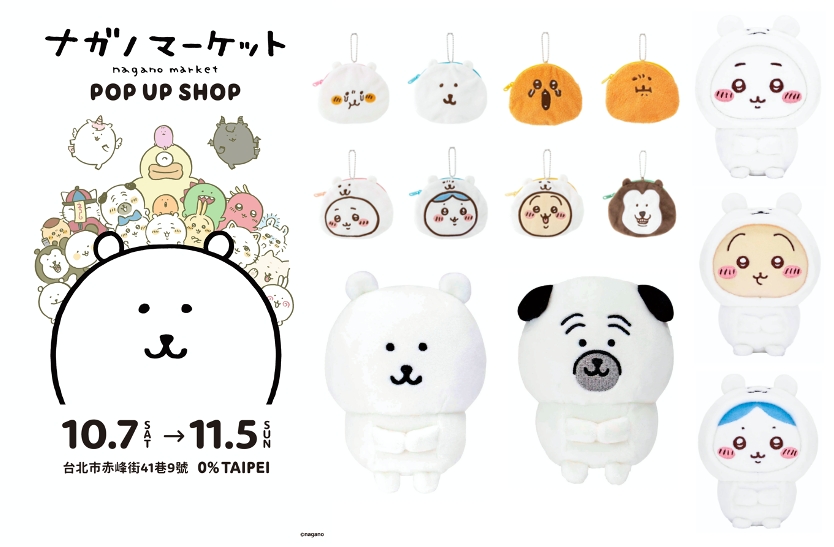 nagano market POP UP