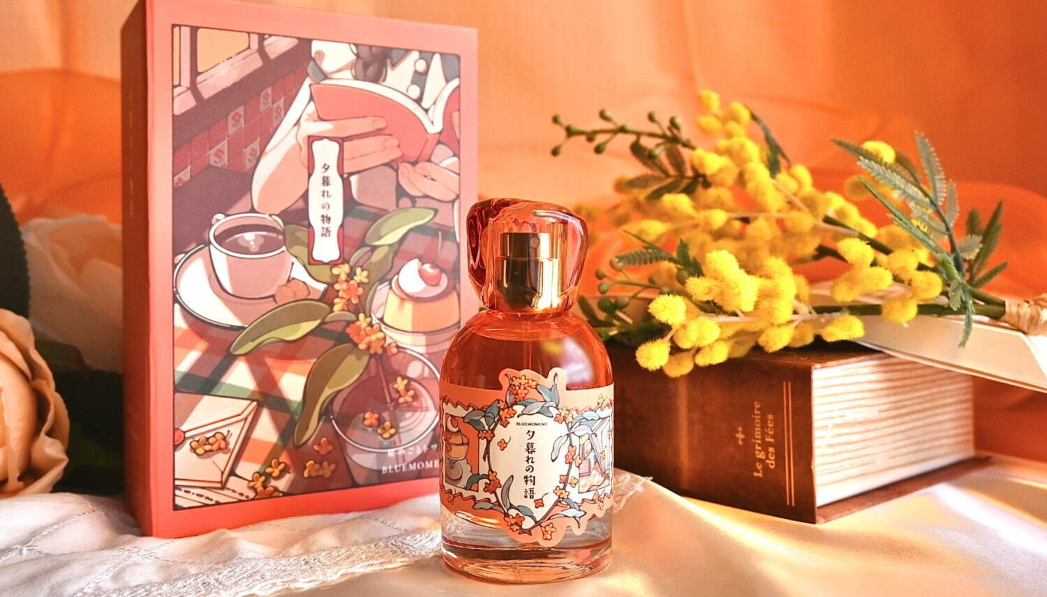 BLUEMOMENT_秘密香氛_暮光物語