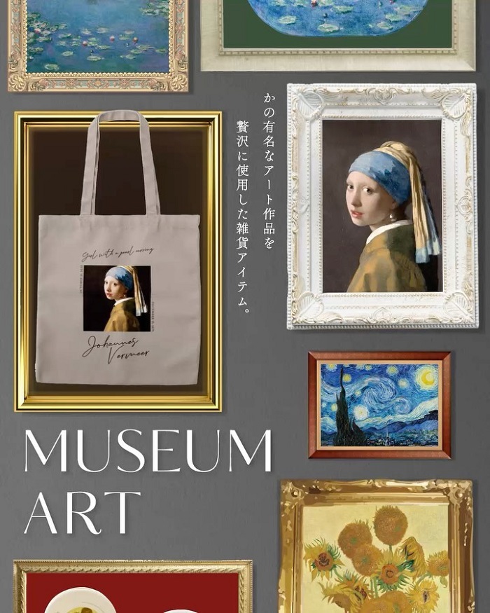 西方名畫系列周邊