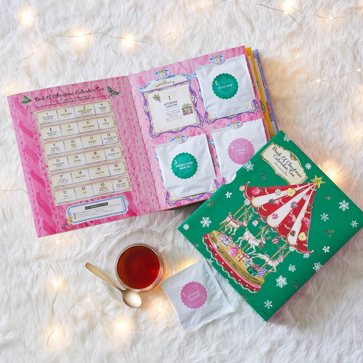 AFTERNOON TEA 耶誕節倒數月曆