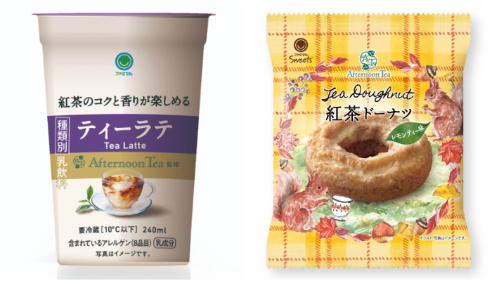 FamilyMart_Afternoon Tea_奶茶_甜甜圈