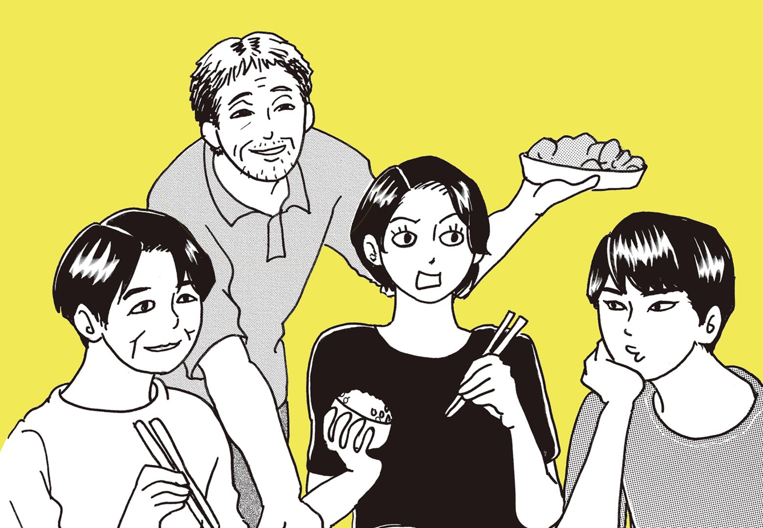 《沒有暖桌的家》