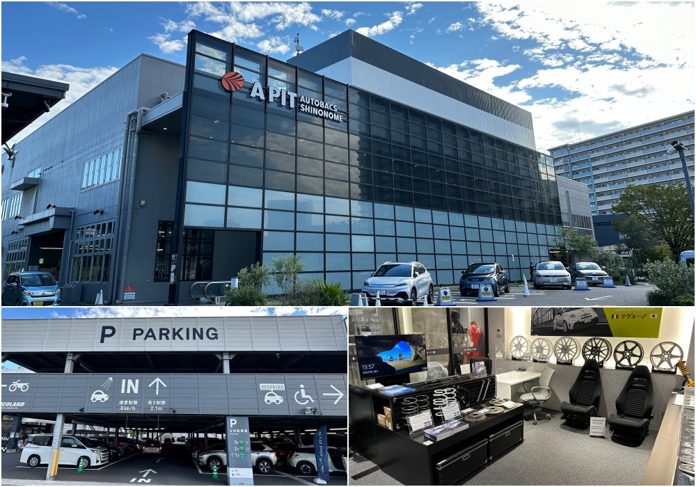 A PIT AUTOBACS 東雲店（東京）