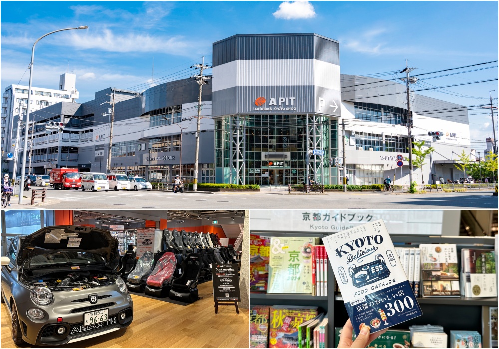 A PIT AUTOBACS 京都四条店