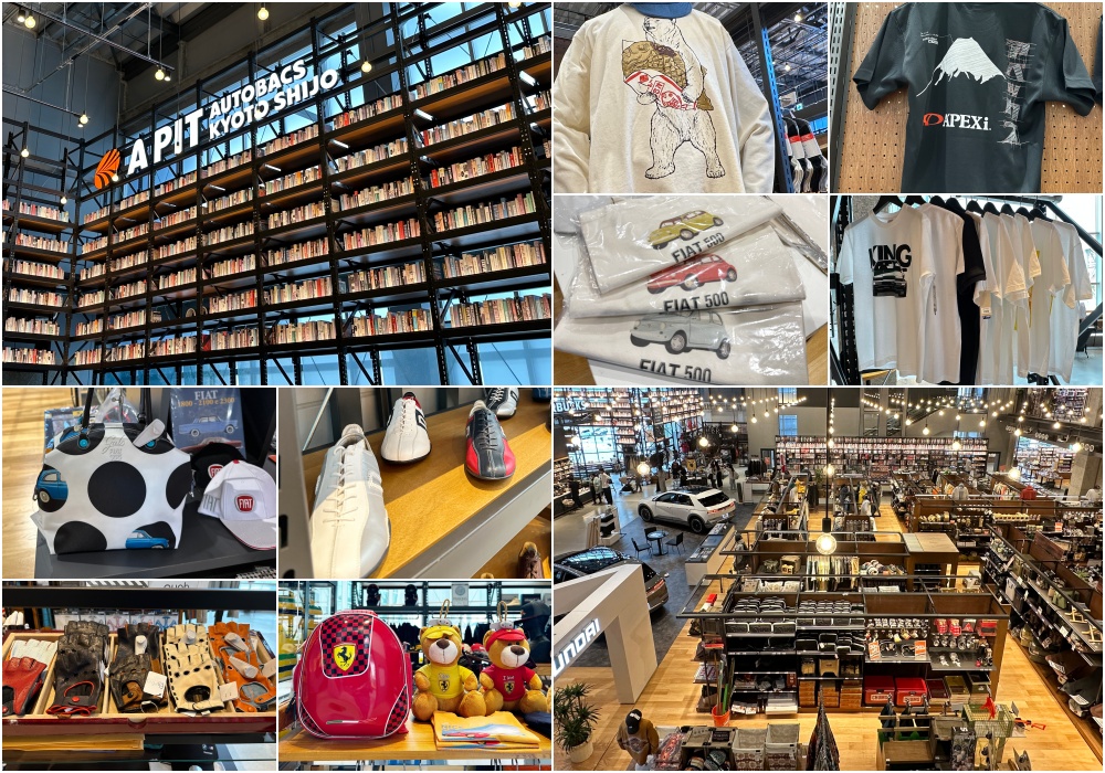 A PIT AUTOBACS 京都四条店