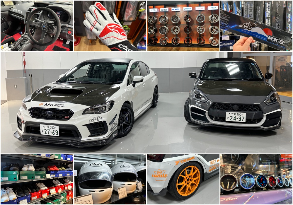 A PIT AUTOBACS 京都四条店