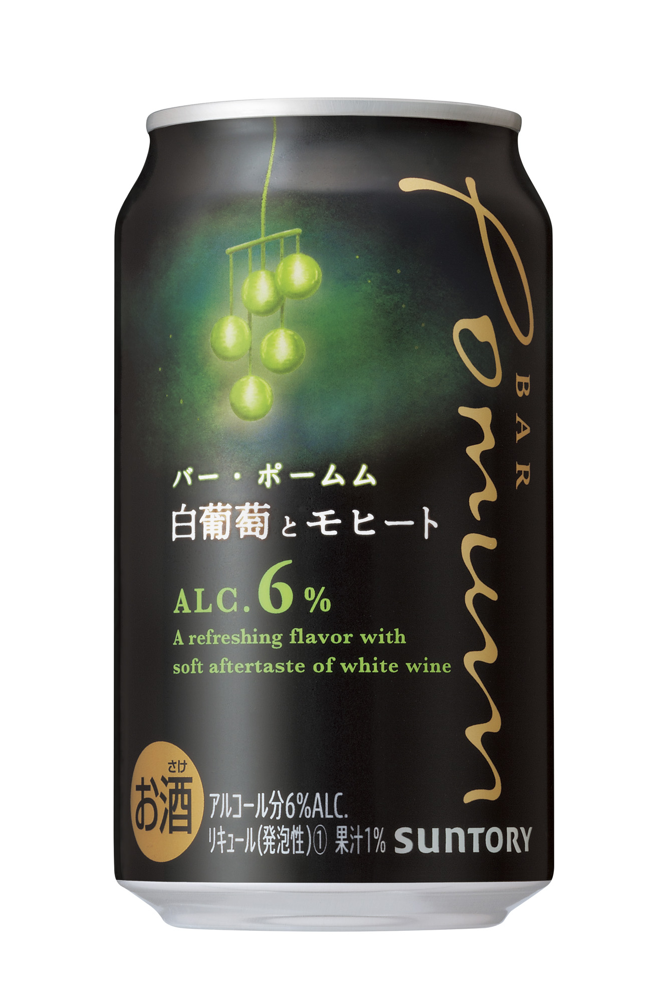 白葡萄與莫希托