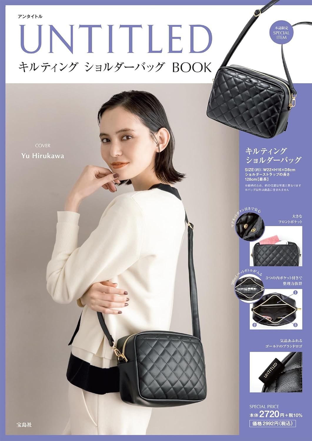 UNTITLED時尚單品