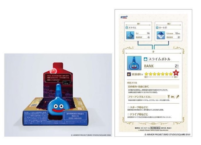 「ROHTO Z!」系列眼藥水