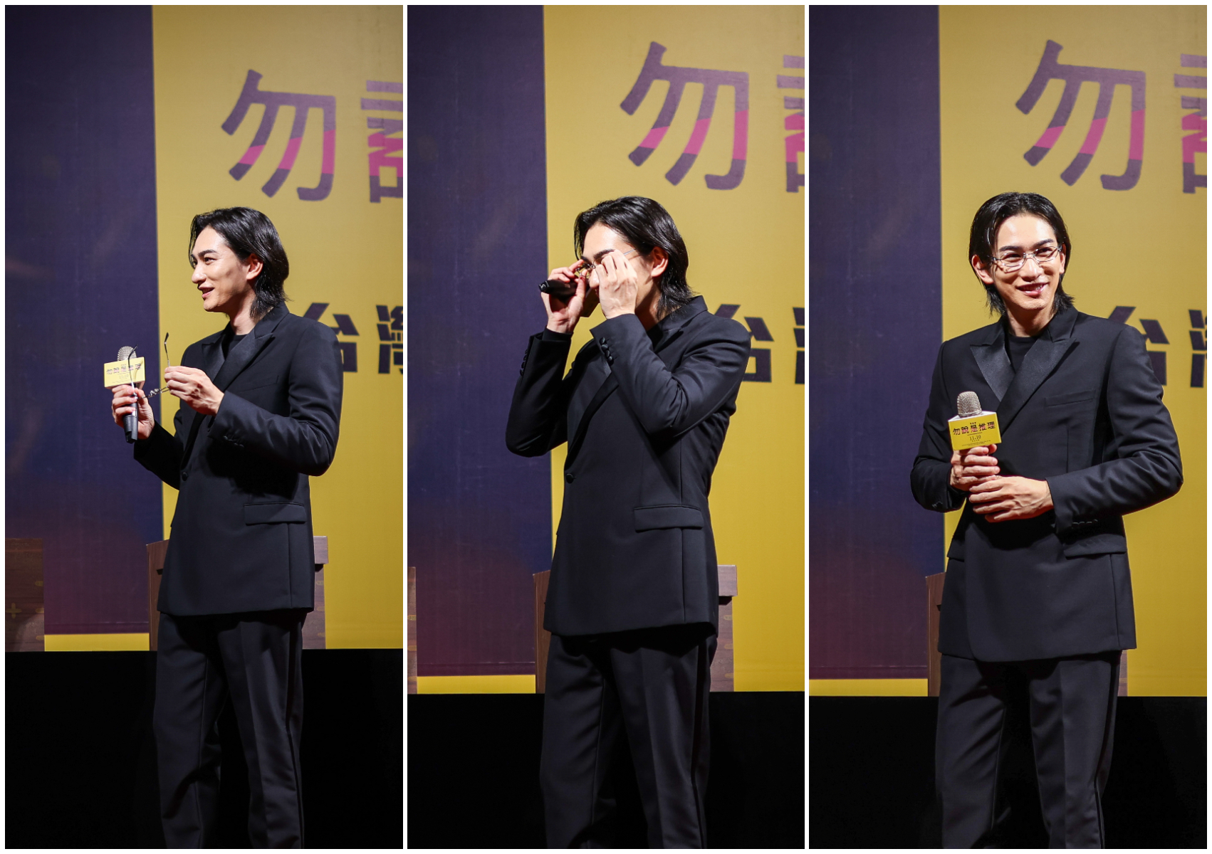 町田啓太 勿說是推理