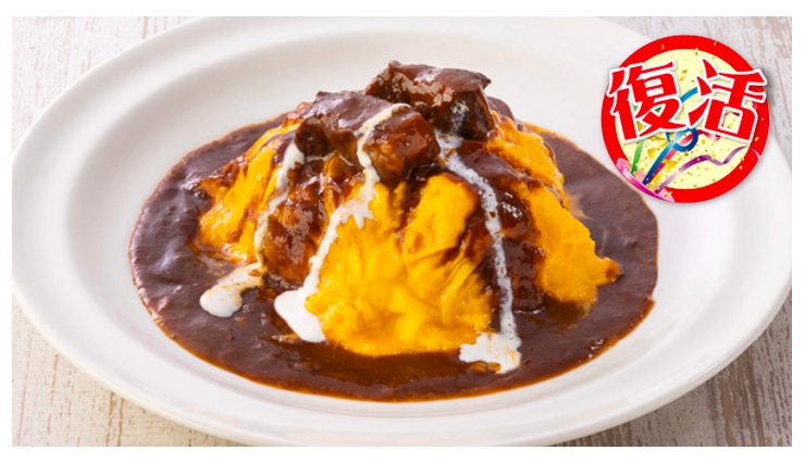 オムライス （ビーフシチューソース）