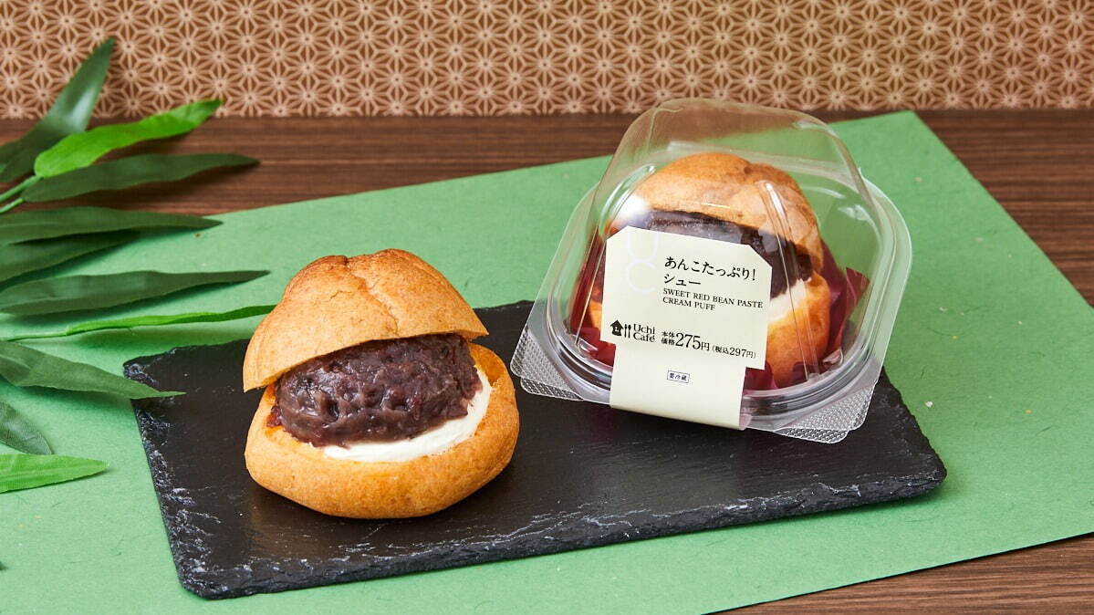 Uchi Café あんこたっぷり!シュー_LAWSON_滿滿紅豆泡芙