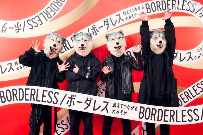 Man with a Mission（狼人樂團）