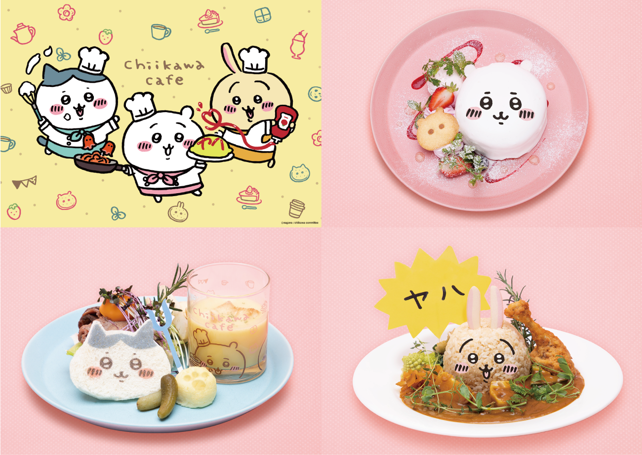 期間限定復刻菜單