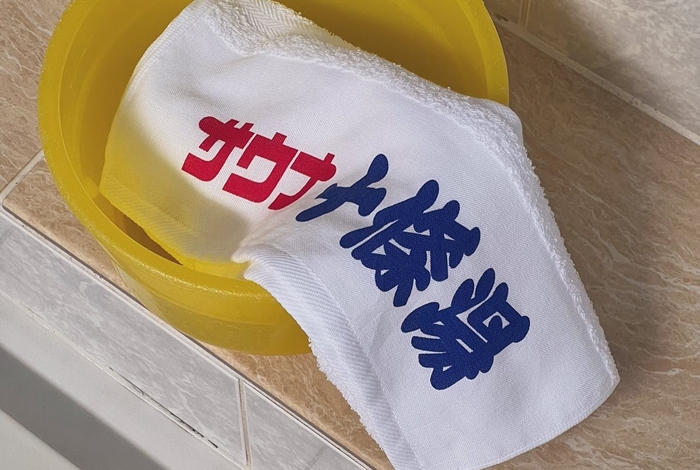 喫茶深海周邊