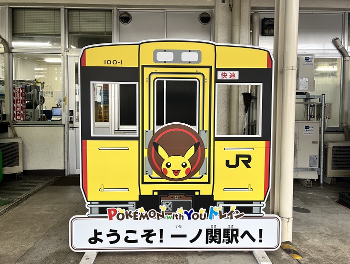 「POKÉMON with YOU TRAIN」列車