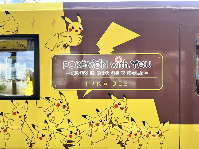 POKÉMON列車