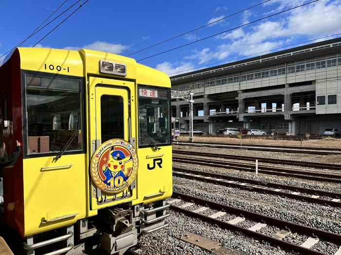 POKÉMON with YOU TRAIN列車