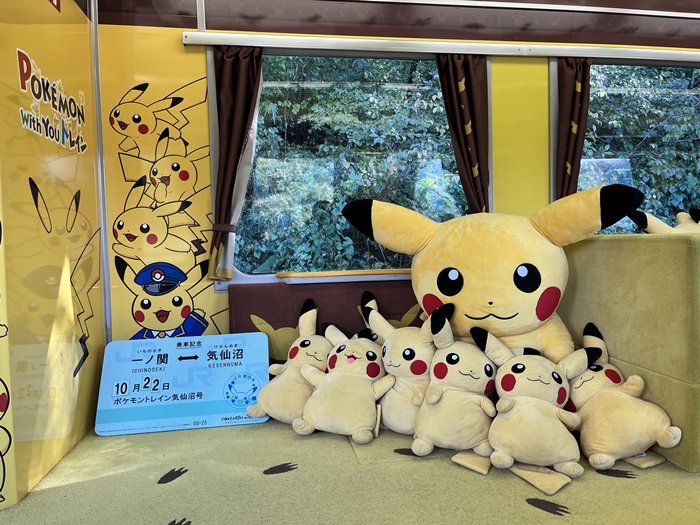 POKÉMON with YOU TRAIN列車