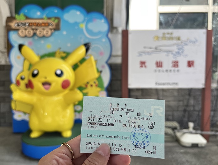 POKÉMON氣仙沼紀念
