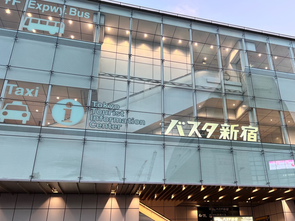 新宿甲州街道口