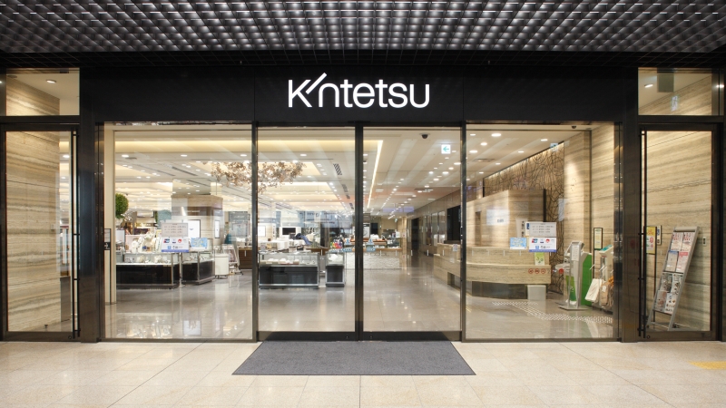 近鐵百貨海闊天空總店