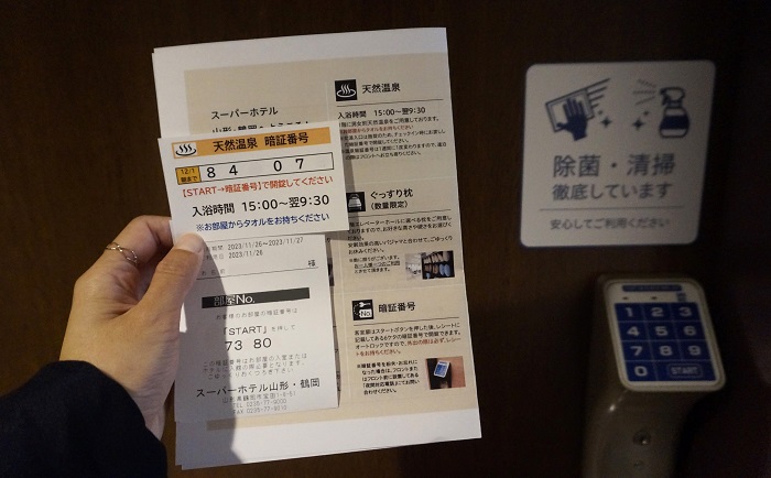 SUPER HOTEL房間