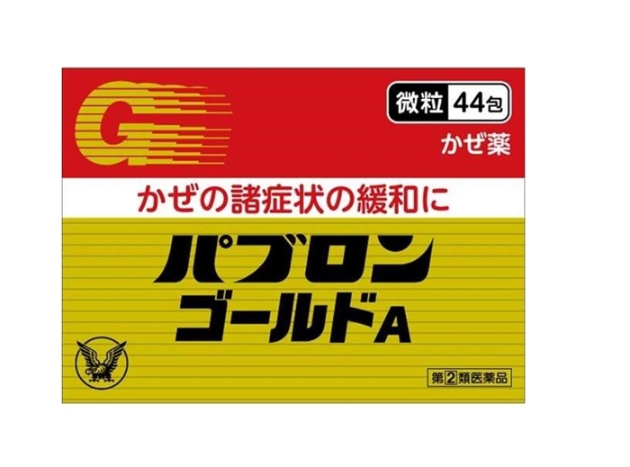 百保能GOLD A<微粒>44包