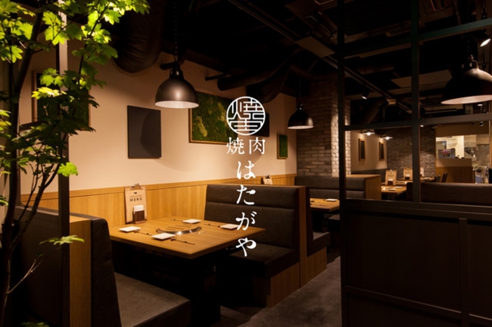 焼肉はたがや