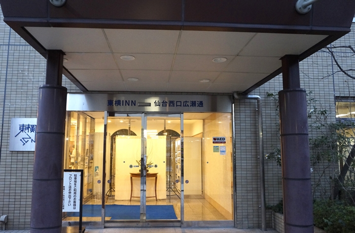東橫INN介紹