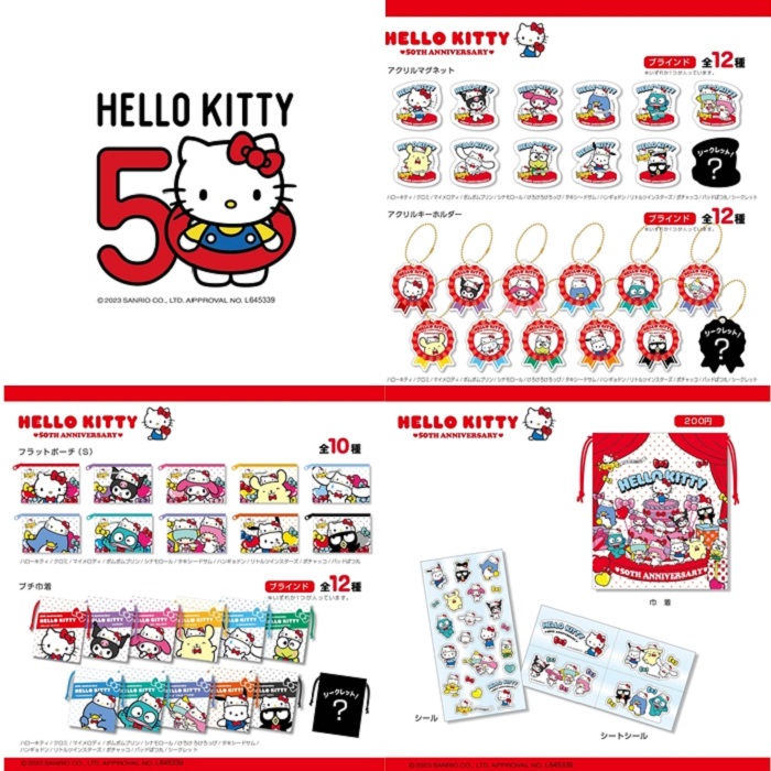 Hello Kitty 50周年紀念周邊